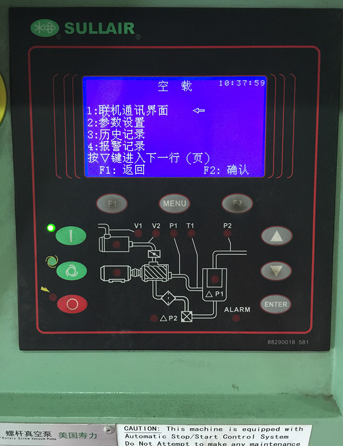 调试面板2