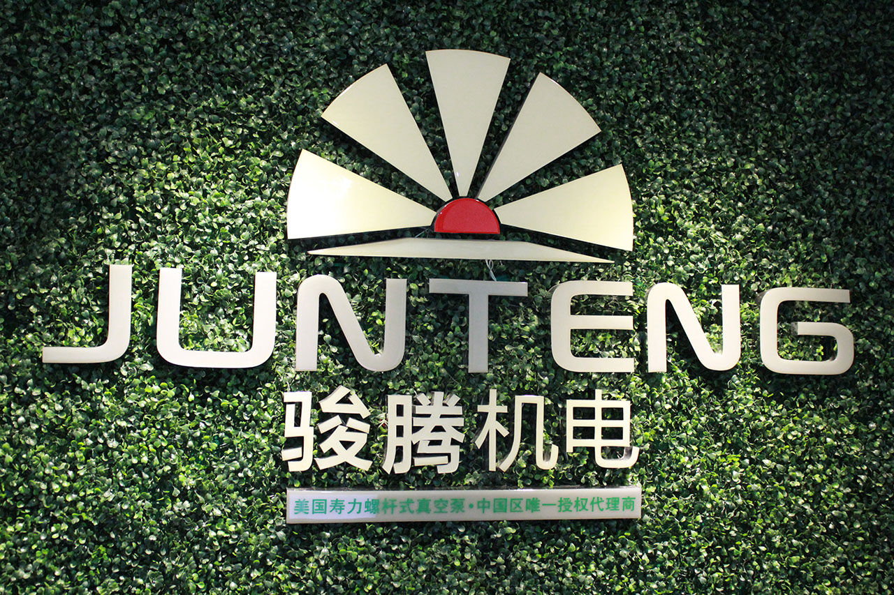 logo实拍