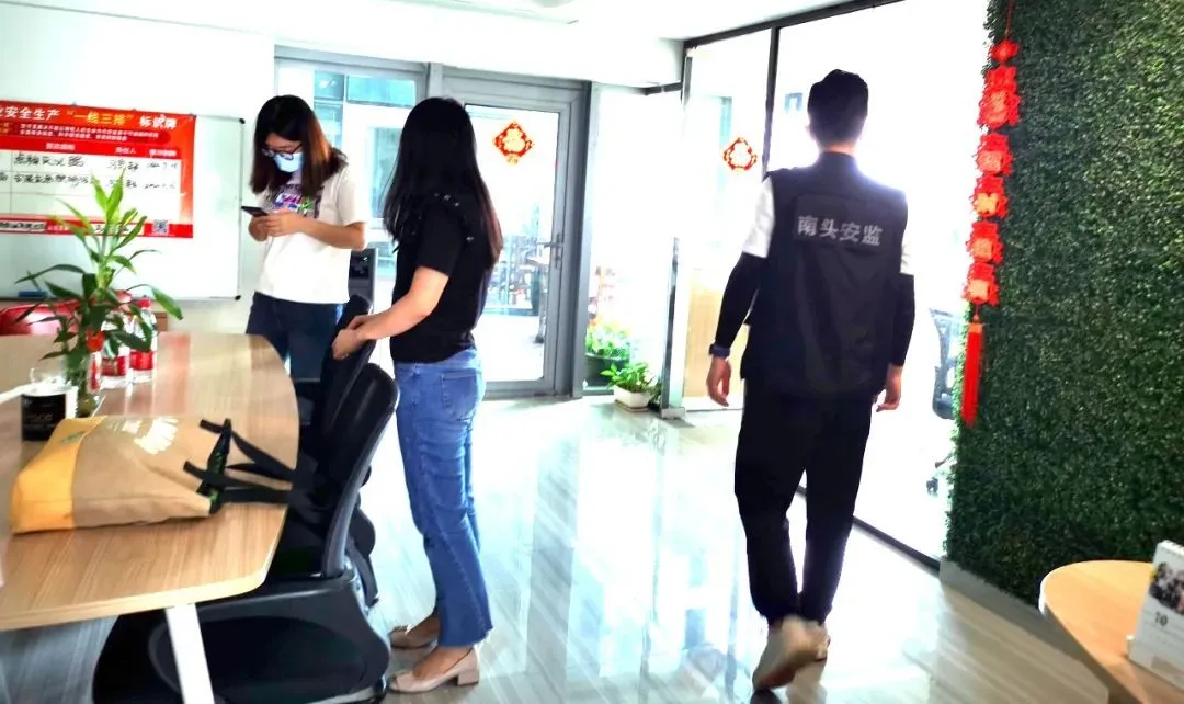 消防核查现场